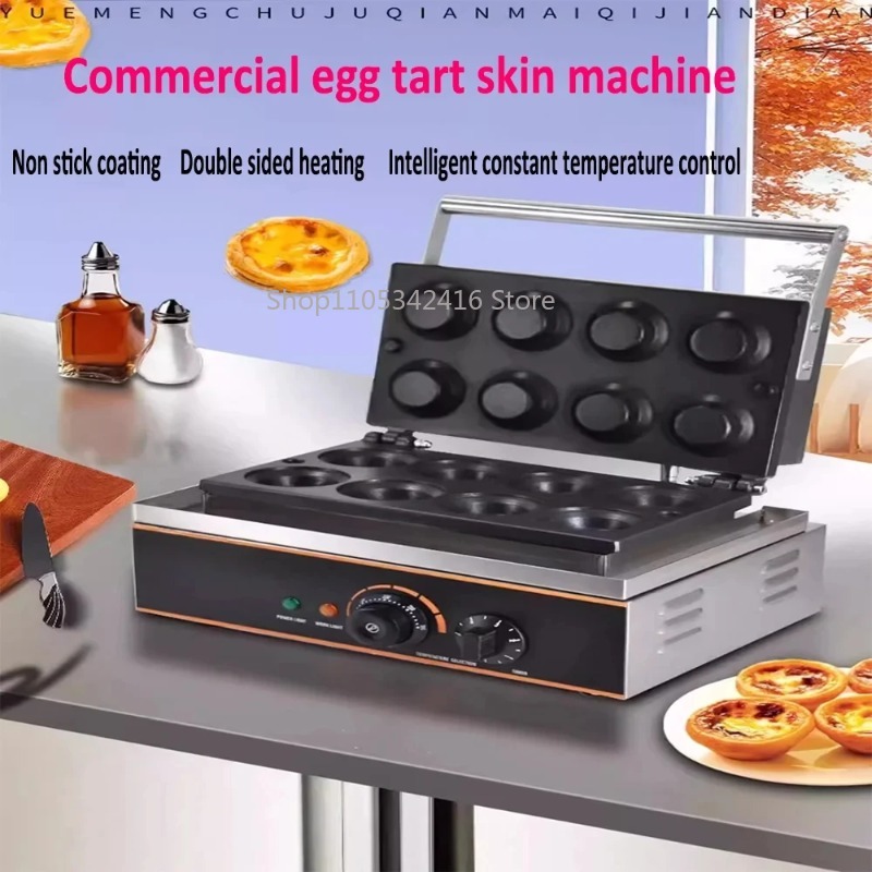 Waffle Maker Commercial - 상업용 논스틱 전기 에그타르트 기계 1550W