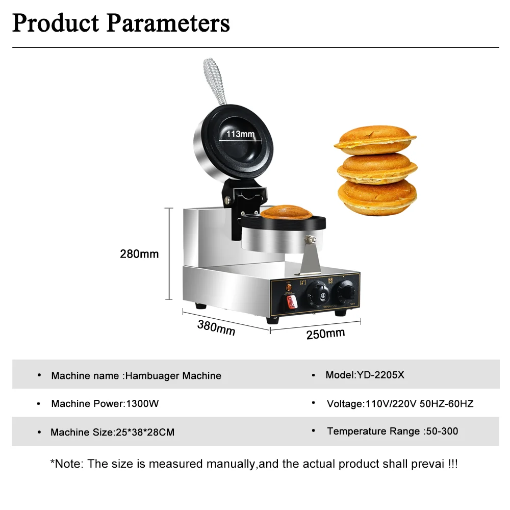 HPH2O 전기 UFO 버거 기계 1300W 파니니 프 - Waffle Maker Commercial 리뷰 및 가격