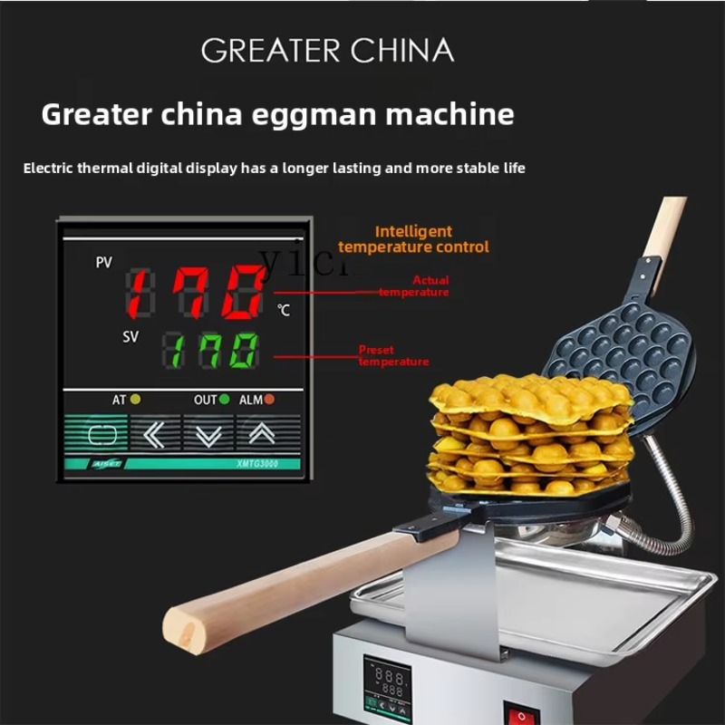 상업용 디지털 디스플레이 에그 와플 메이커 홍콩 스타일 - Waffle Maker Commercial 리뷰 및 가격