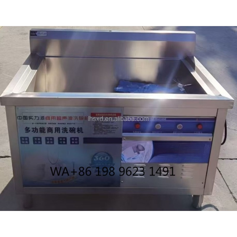 대용량 자동 초음파 식기세척기 상업용 식기류 야채 식품 - Commercial Kitchen Services 리뷰 및 가격