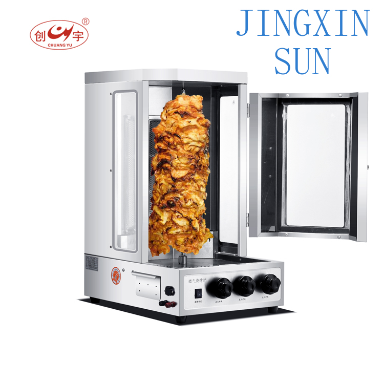 고기 제품용 샤와르마 제조기, 식품 서비스용 샤와르마  - Commercial Kitchen Services 리뷰 및 가격