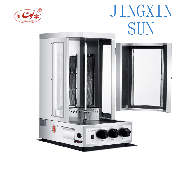 고기 제품용 샤와르마 제조기, 식품 서비스용 샤와르마  - Commercial Kitchen Services 리뷰 및 가격